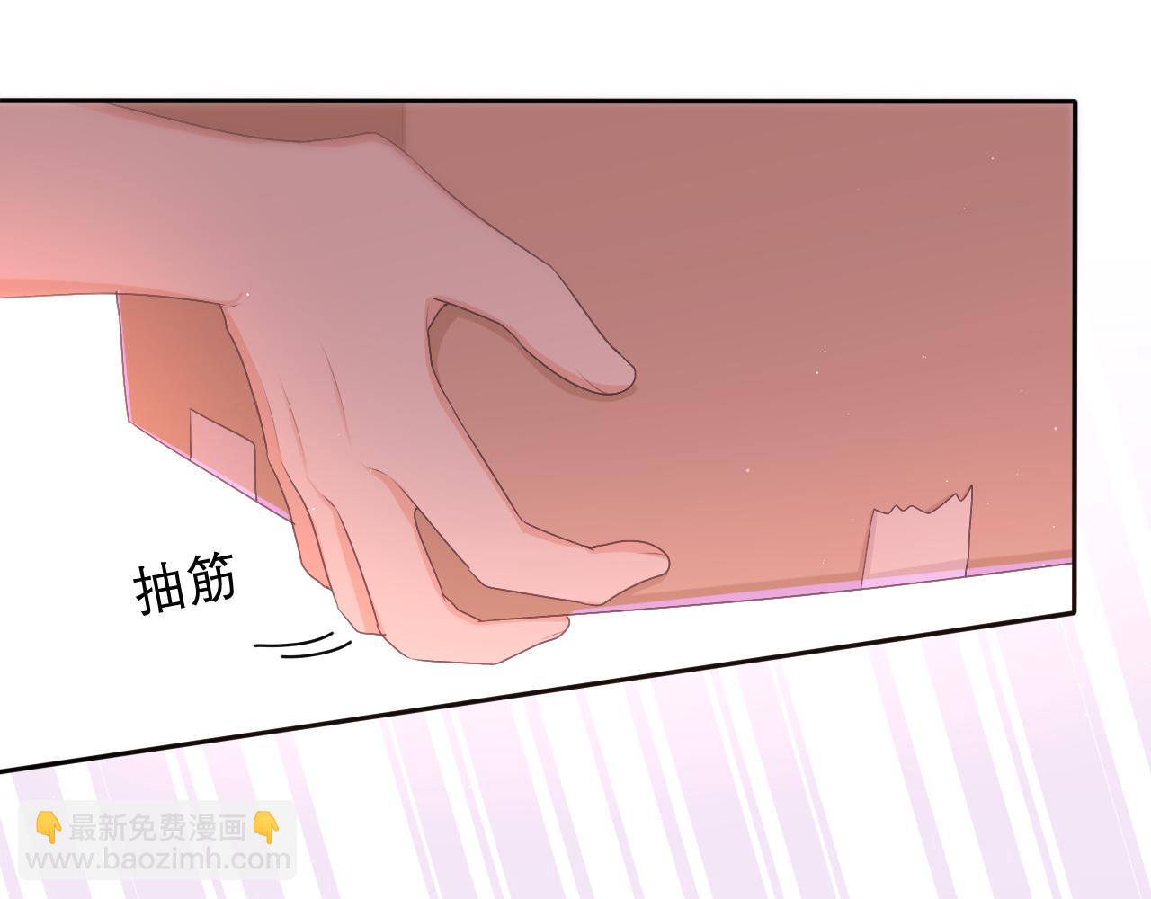 第71话 好，批准了(1/3)-第74话