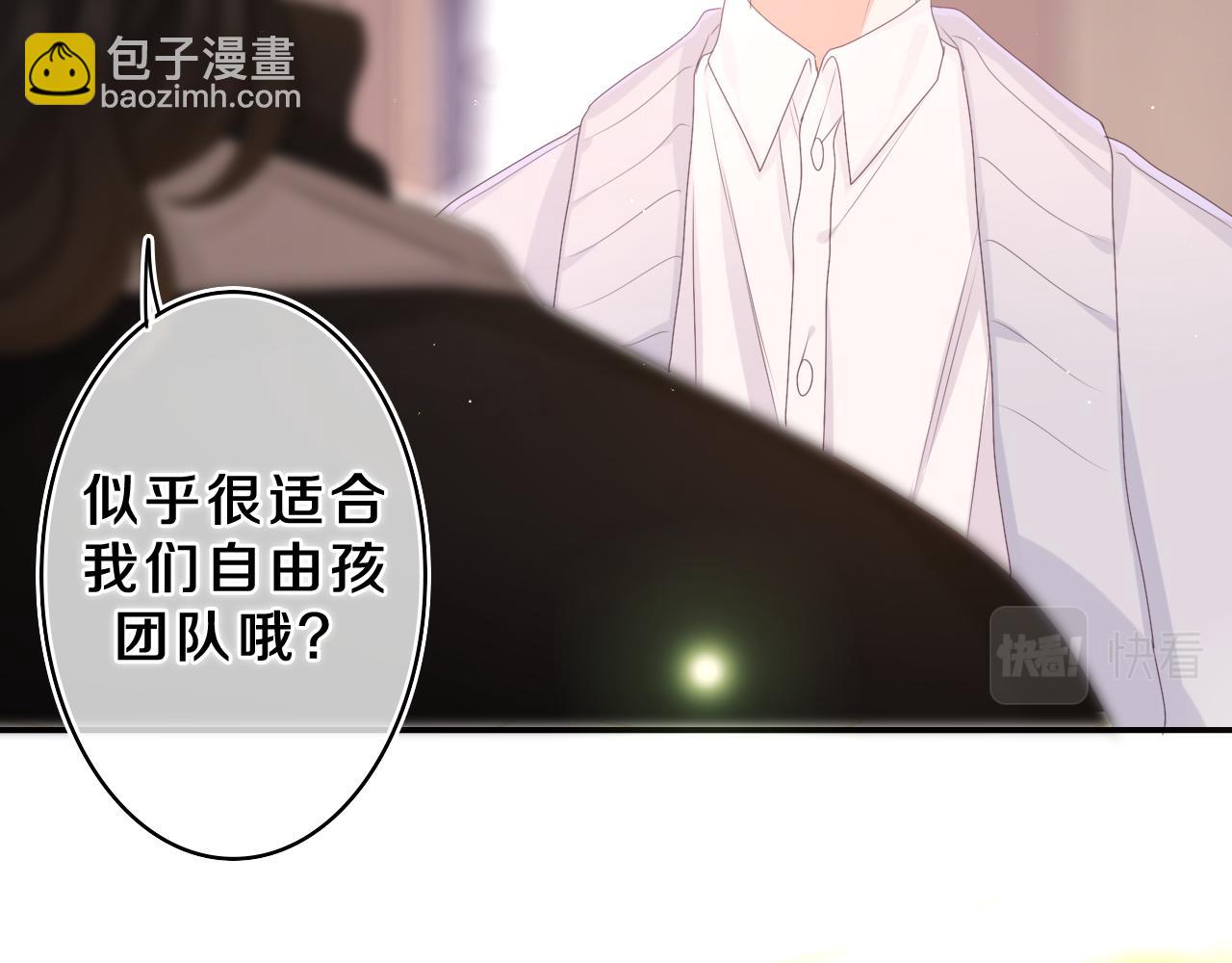 第71话 好，批准了(1/3)-第74话