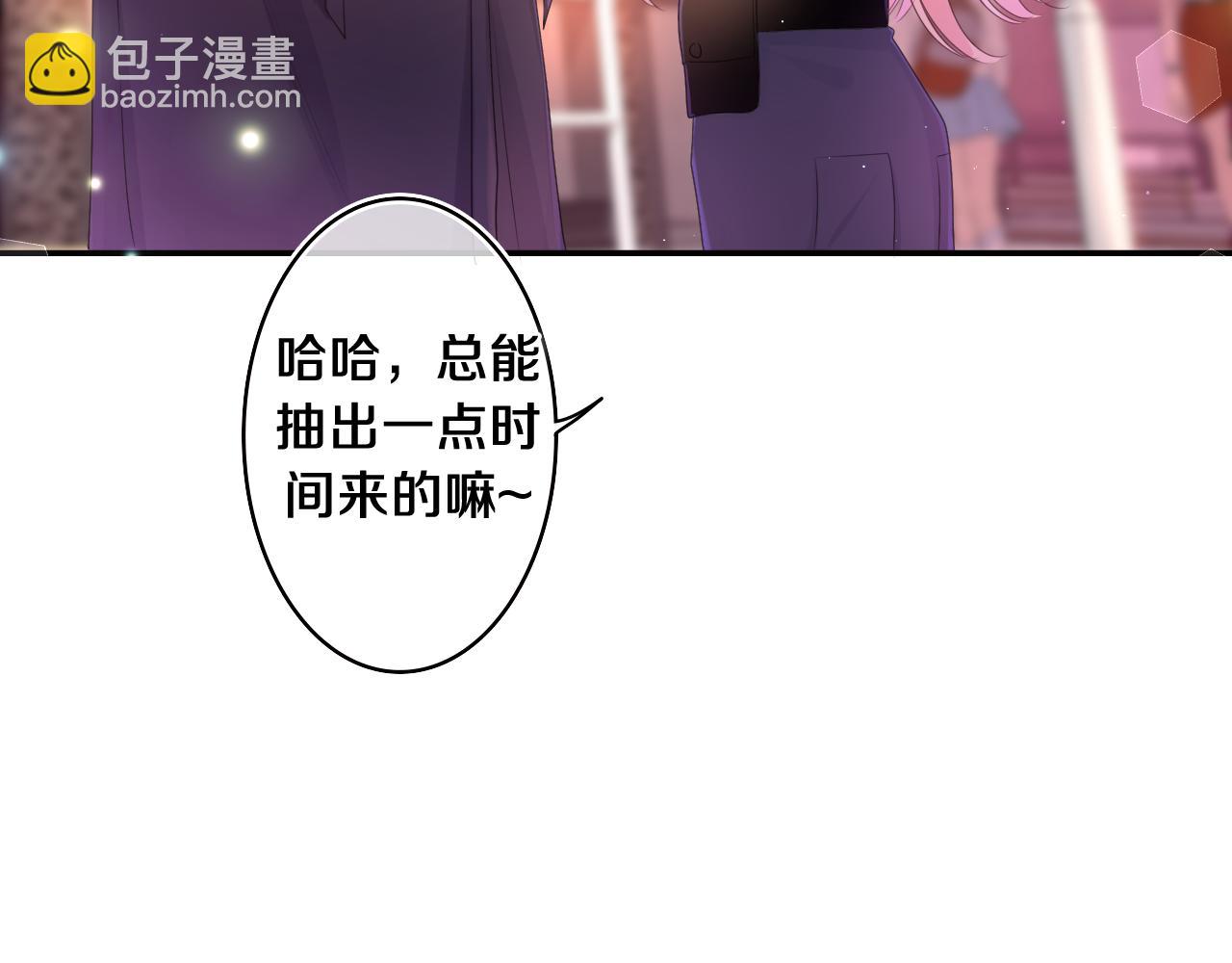 第71话 好，批准了(1/3)-第74话