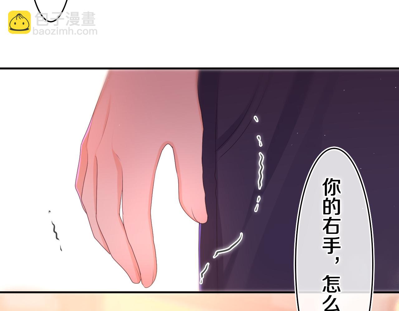 第71话 好，批准了(1/3)-第74话