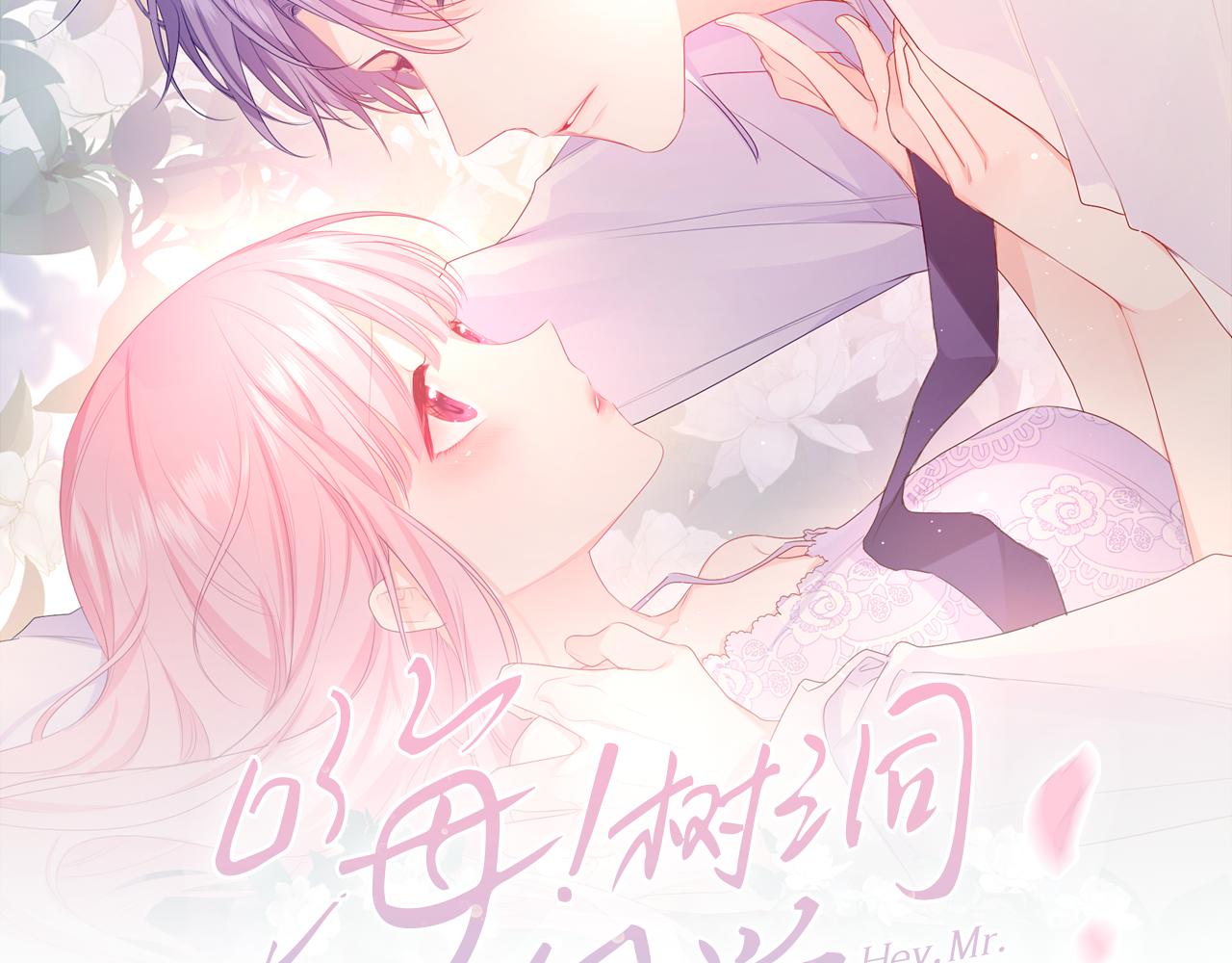第73话 再见(1/3)-第76话