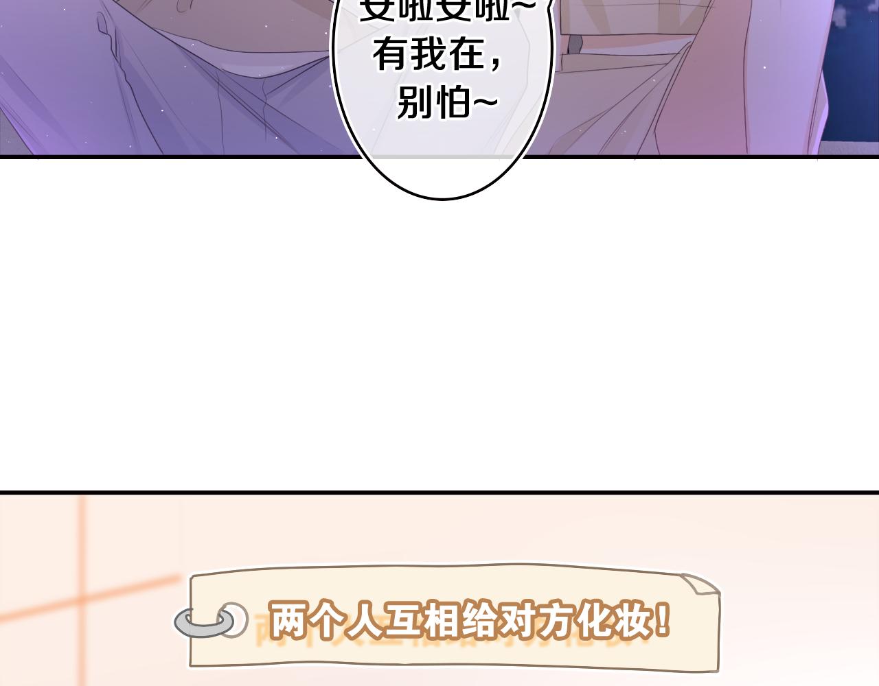 第73话 再见(1/3)-第76话