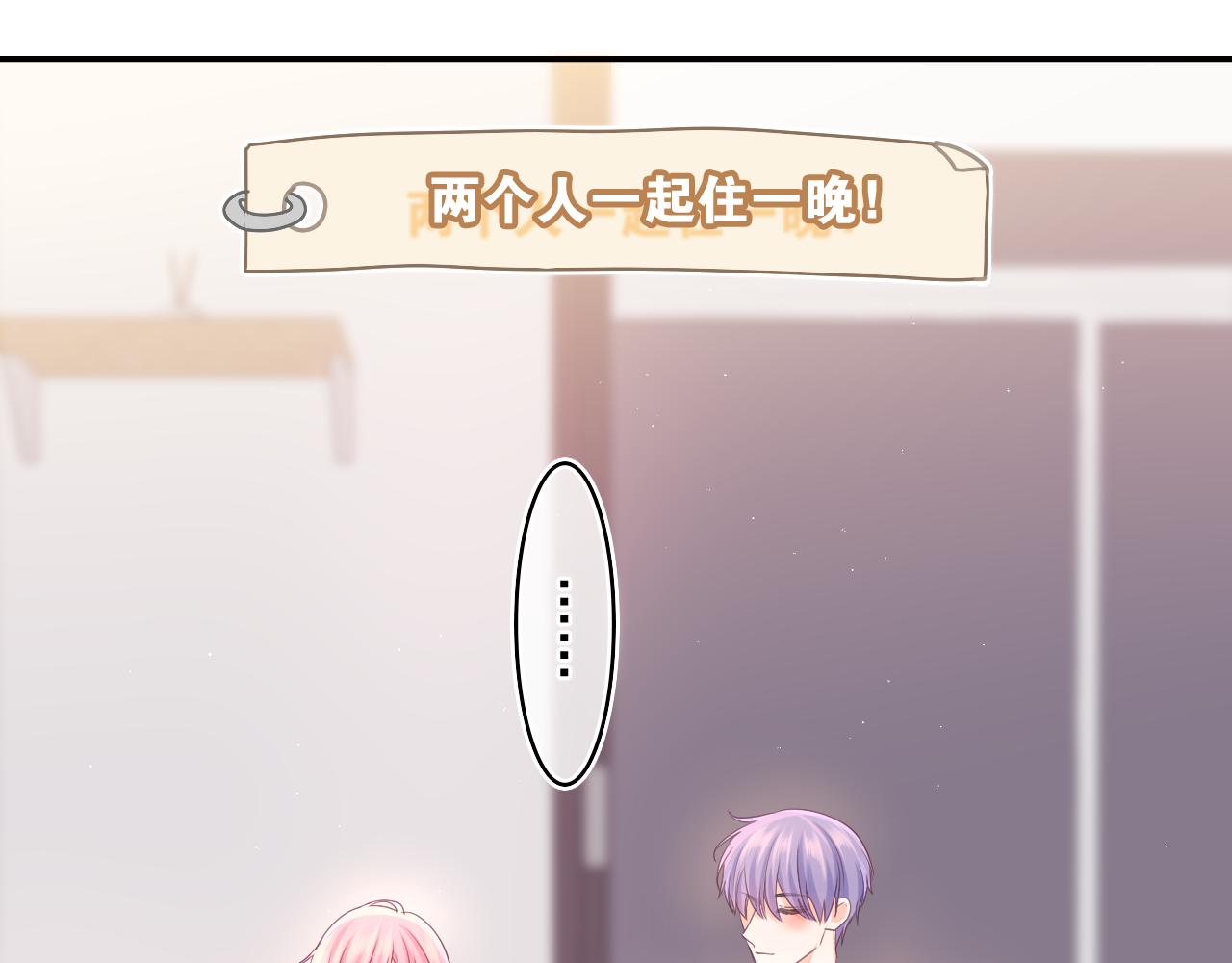 第73话 再见(1/3)-第76话