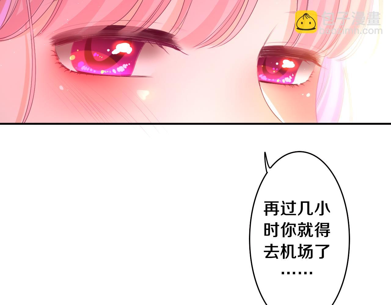 第73话 再见(1/3)-第76话