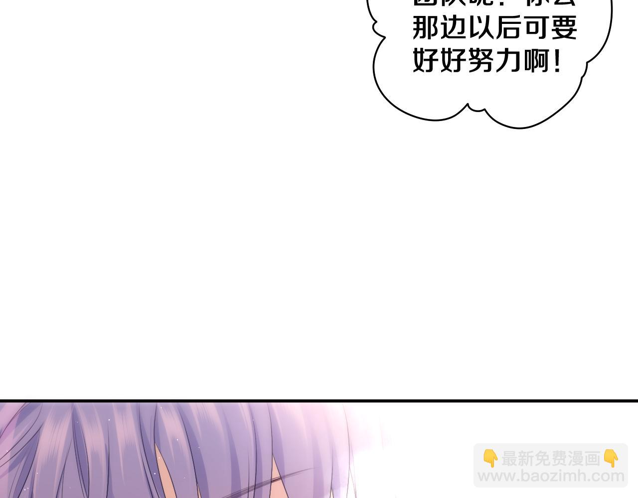 第73话 再见(1/3)-第76话