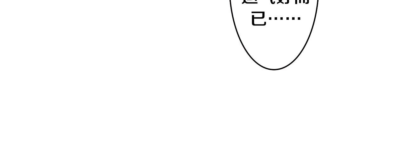 第73话 再见(1/3)-第76话