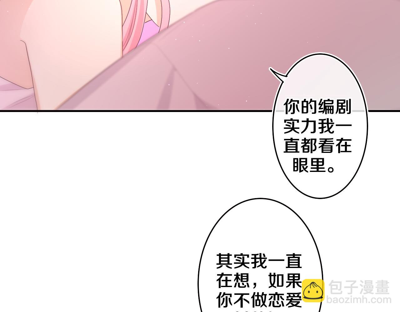 第73话 再见(1/3)-第76话