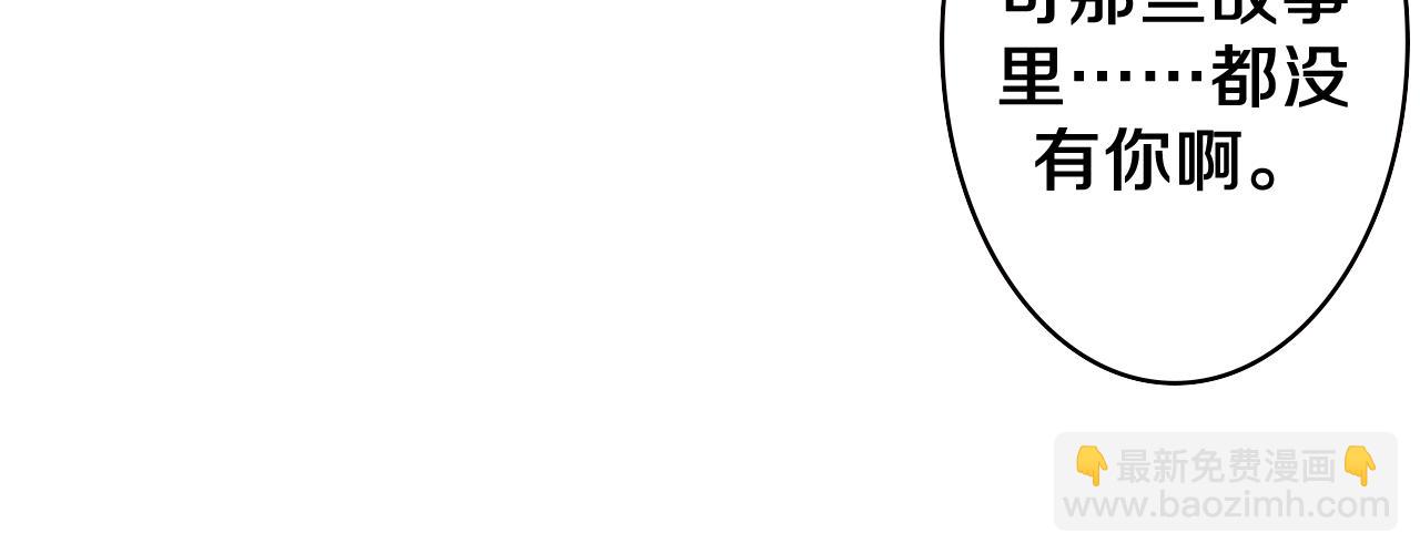 第73话 再见(1/3)-第76话