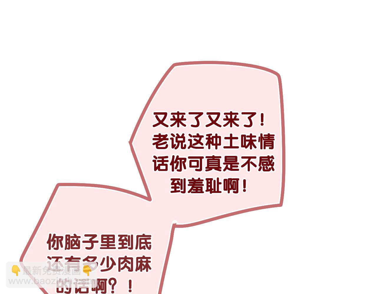 第73话 再见(1/3)-第76话