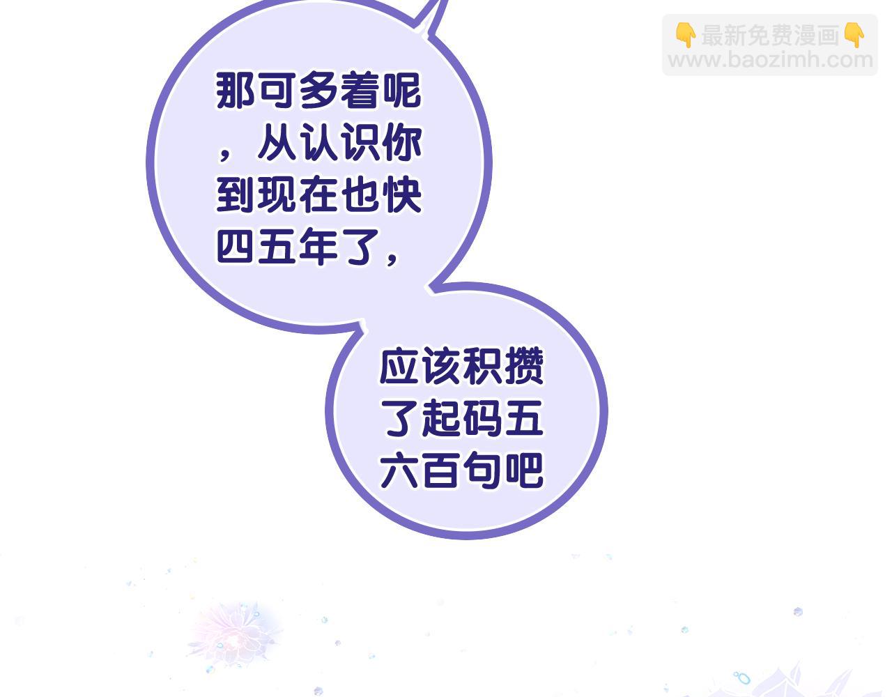 第73话 再见(1/3)-第76话