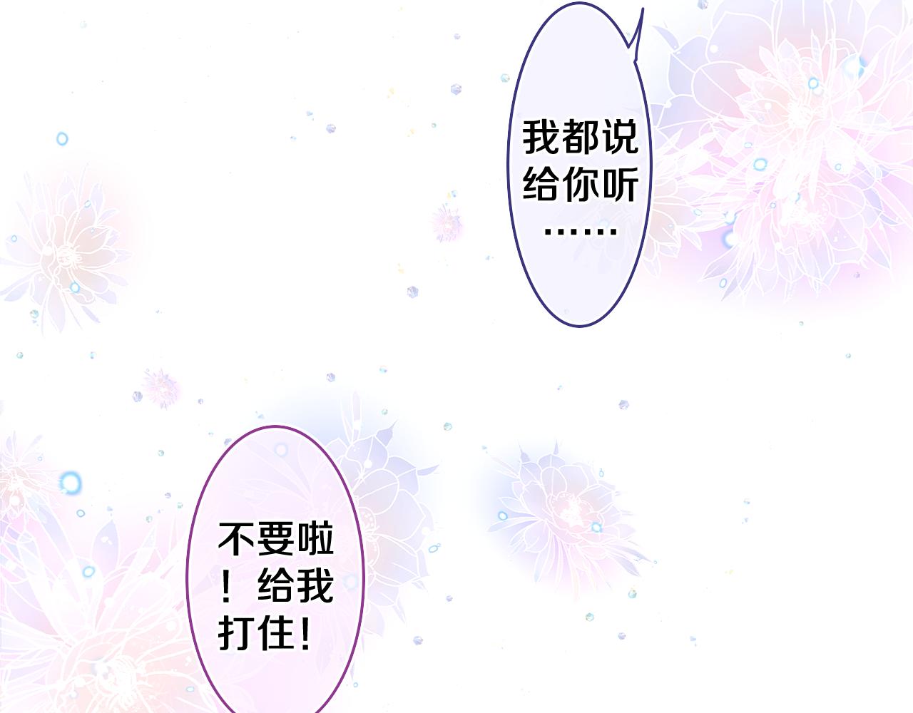 第73话 再见(1/3)-第76话