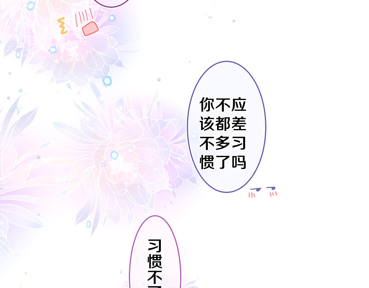 第73话 再见(1/3)-第76话