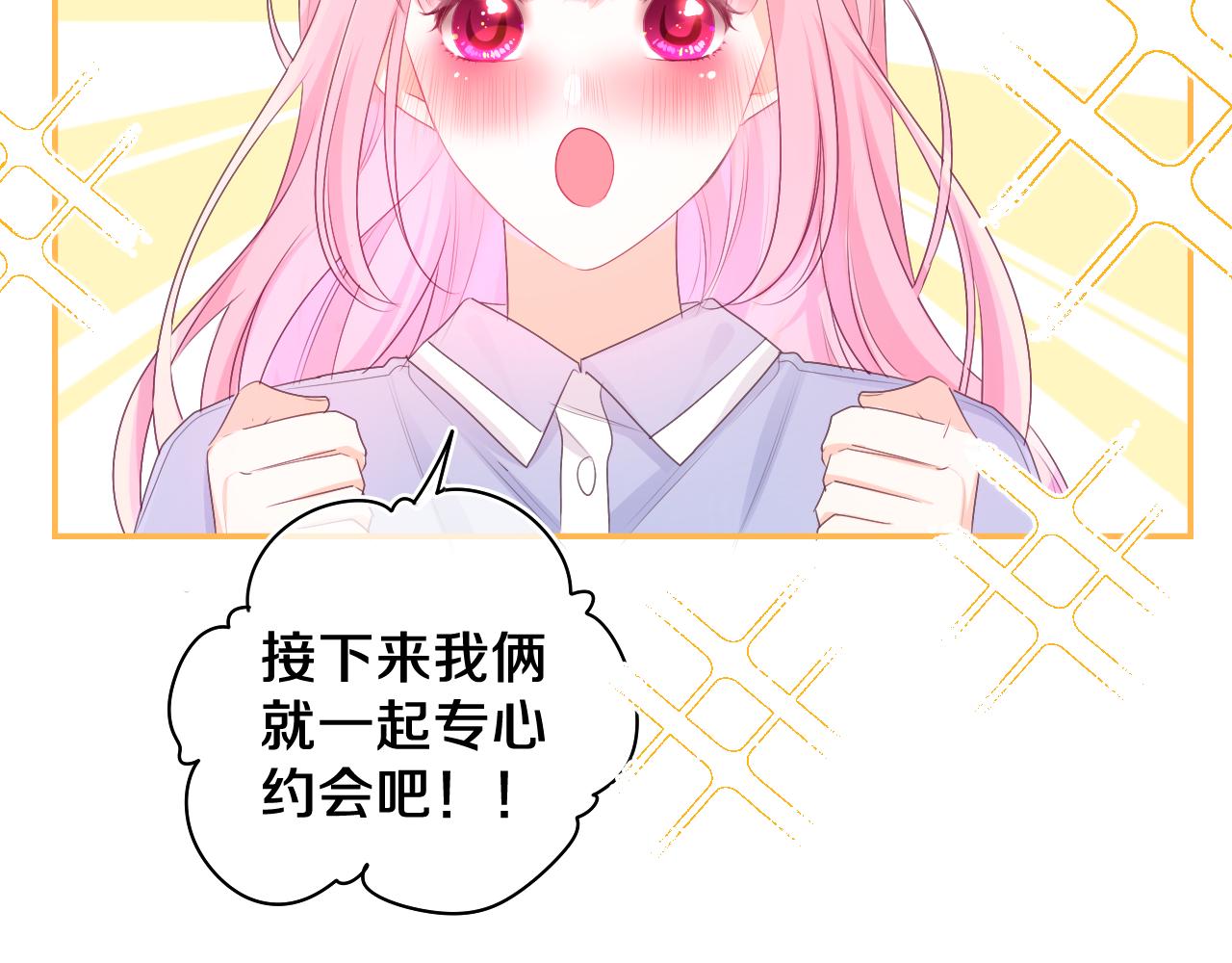 第73话 再见(1/3)-第76话