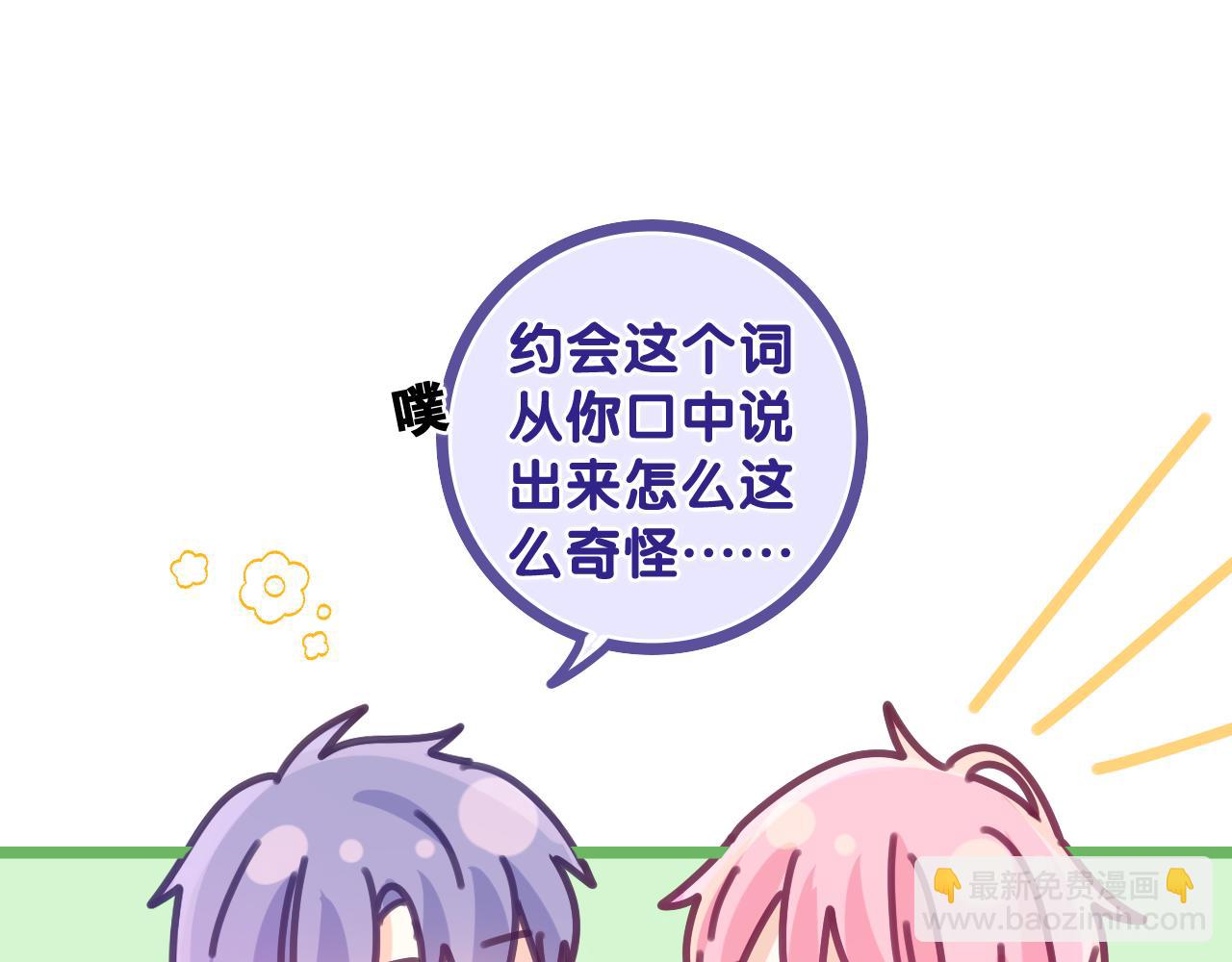 第73话 再见(1/3)-第76话