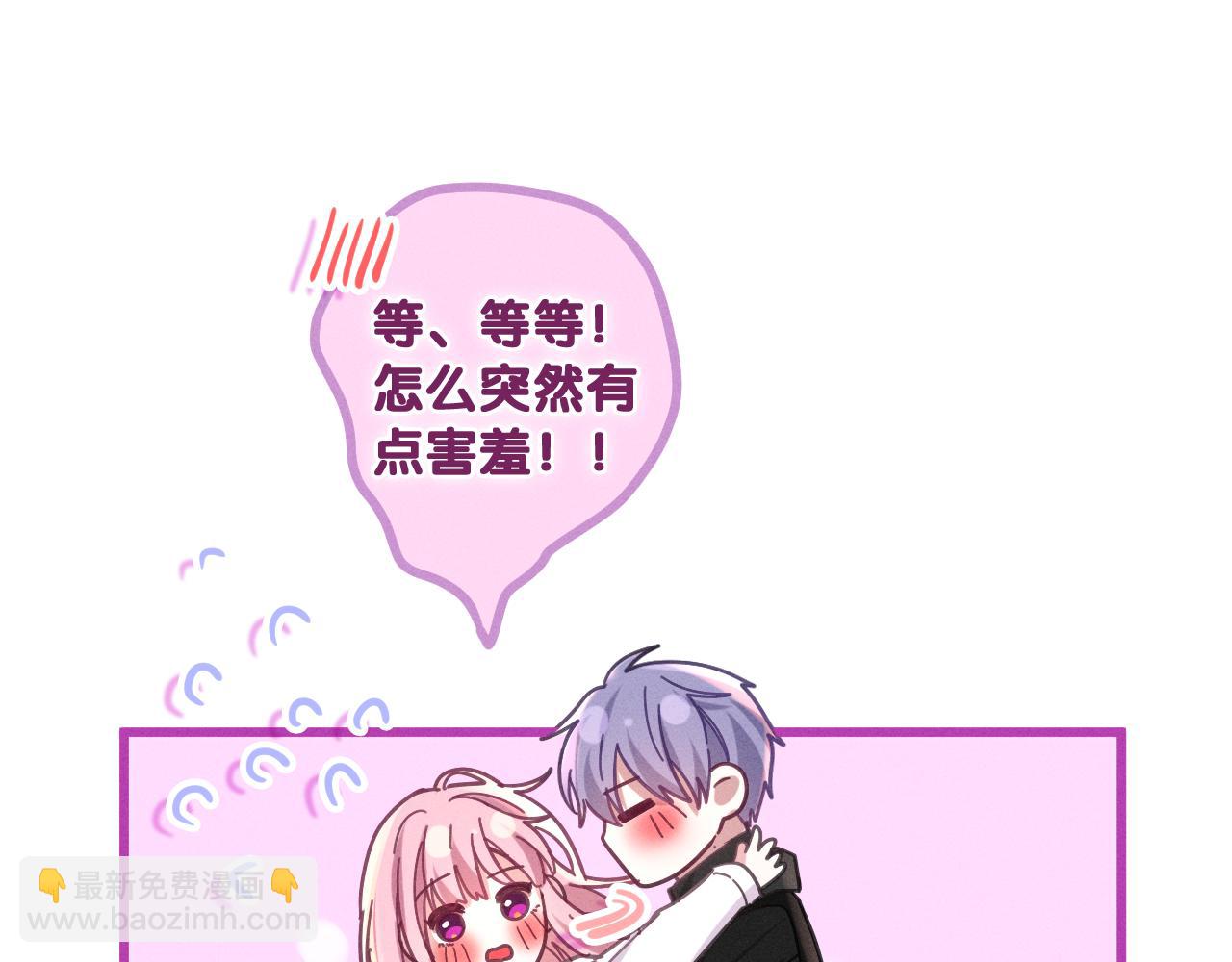 第75话 我哪变了？(1/3)-第78话