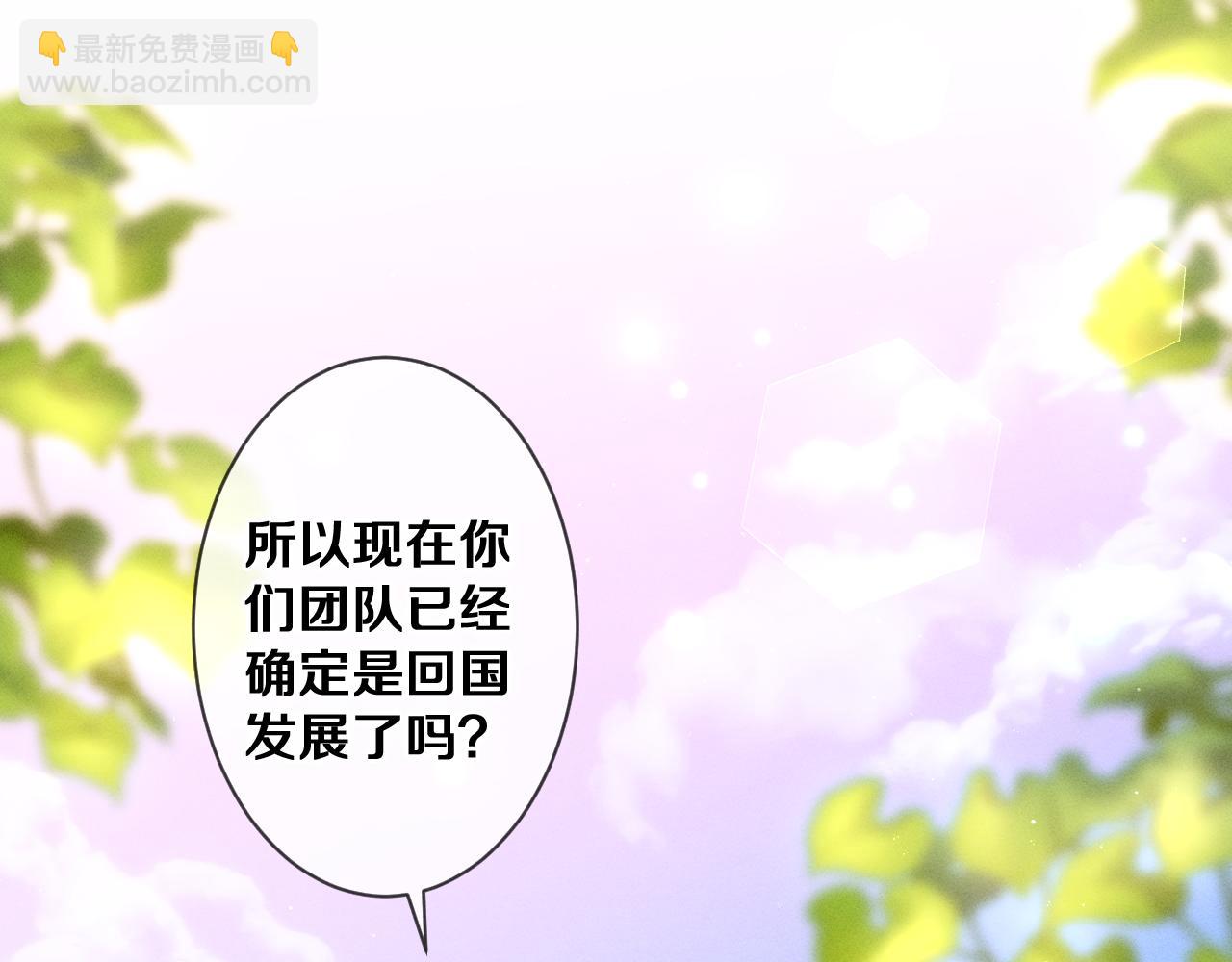 第75话 我哪变了？(1/3)-第78话