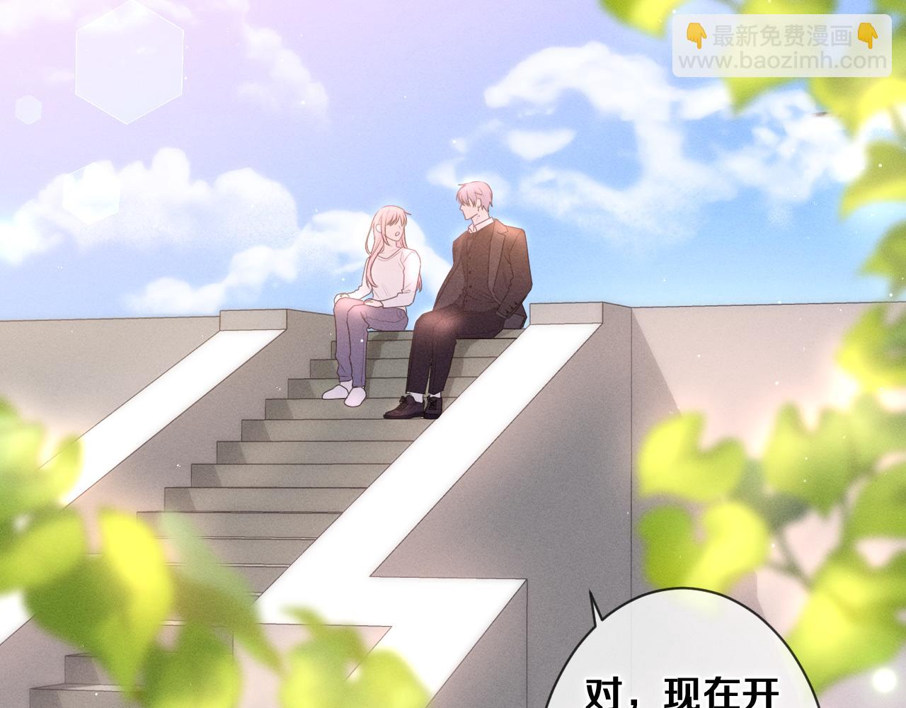 第75话 我哪变了？(1/3)-第78话
