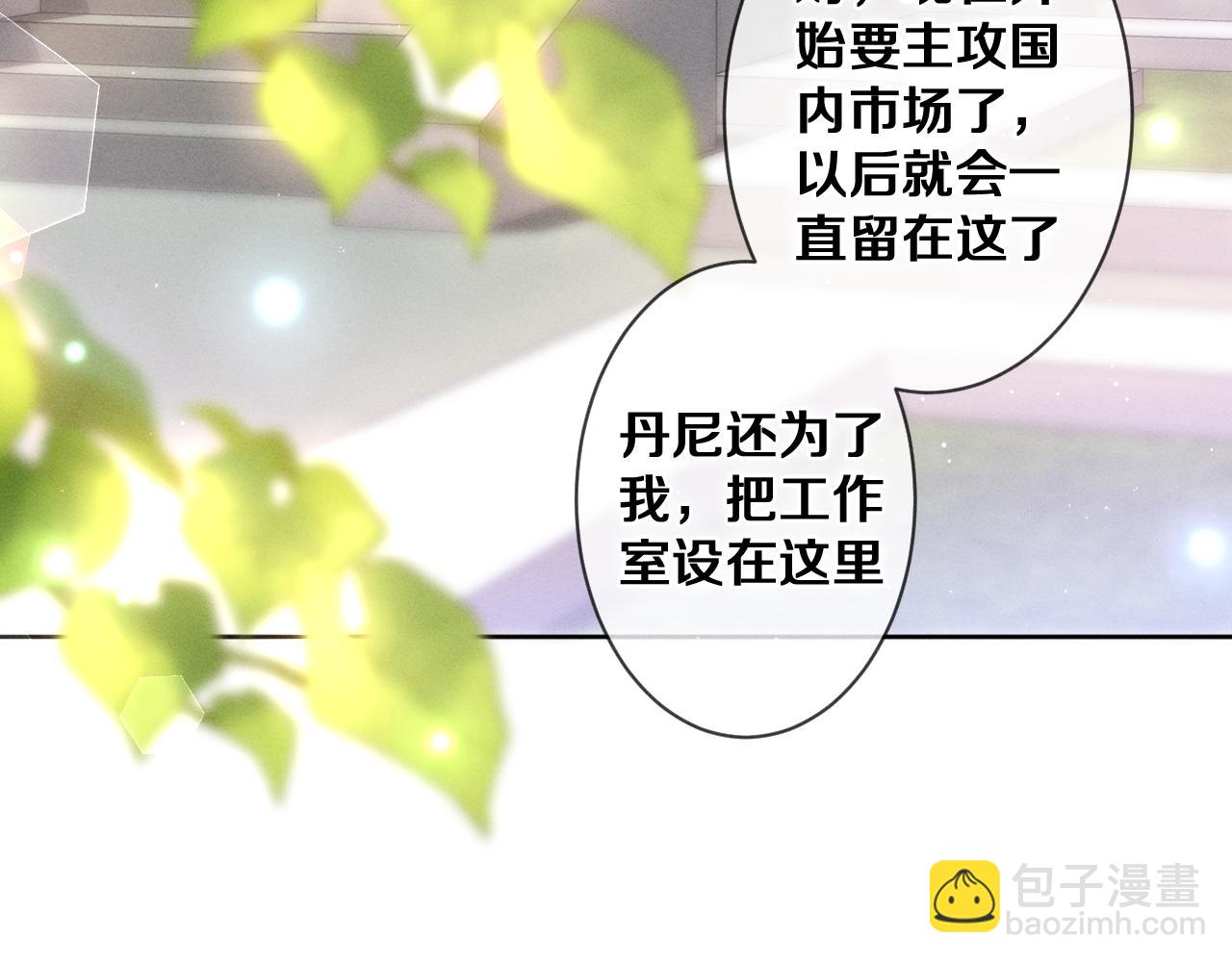 第75话 我哪变了？(1/3)-第78话