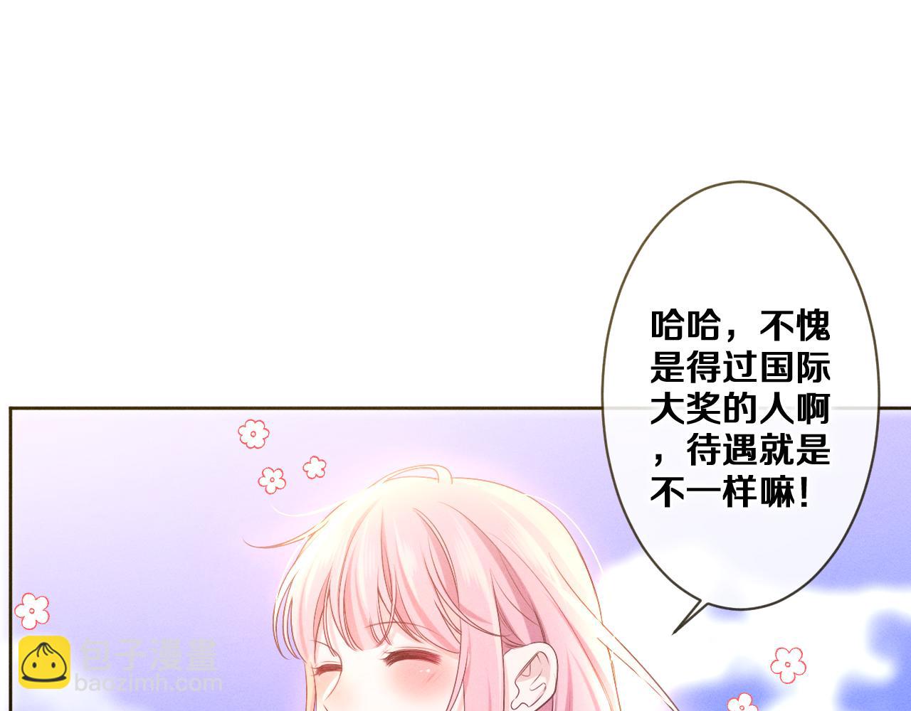 第75话 我哪变了？(1/3)-第78话