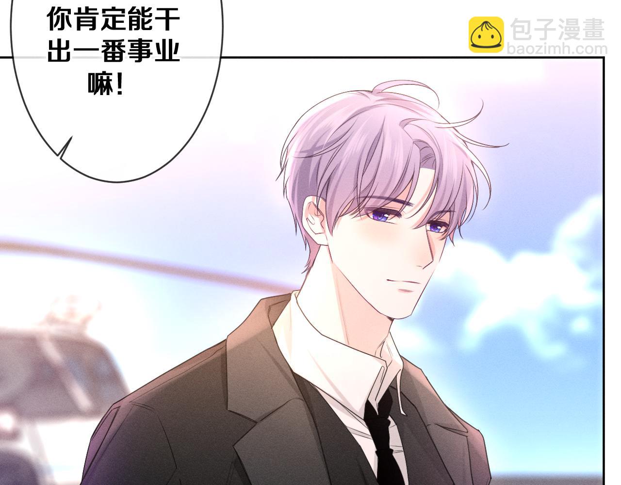 第75话 我哪变了？(1/3)-第78话