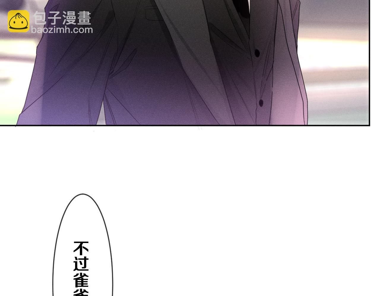第75话 我哪变了？(1/3)-第78话