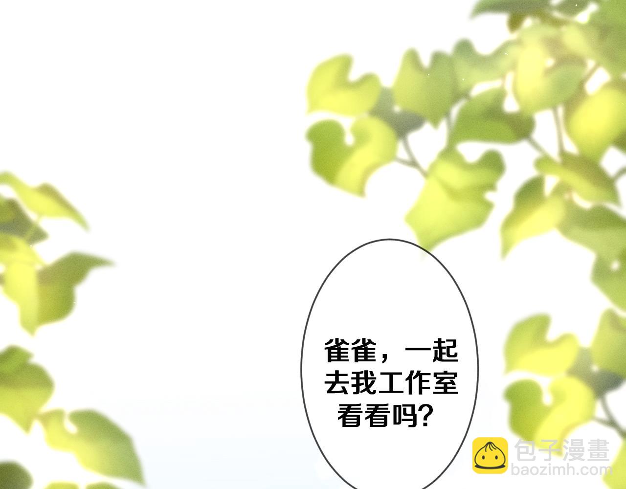 第75话 我哪变了？(1/3)-第78话