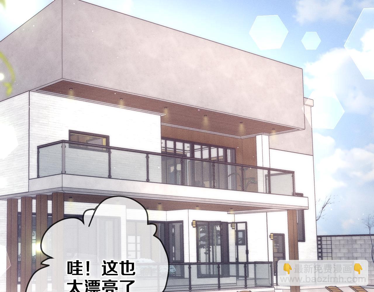 第75话 我哪变了？(1/3)-第78话