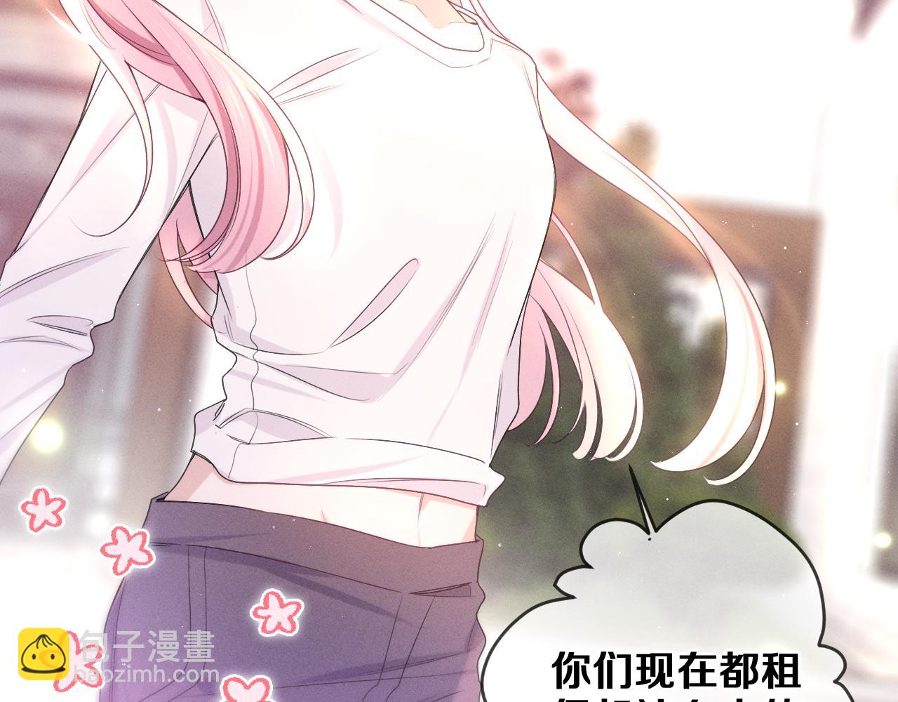 第75话 我哪变了？(1/3)-第78话