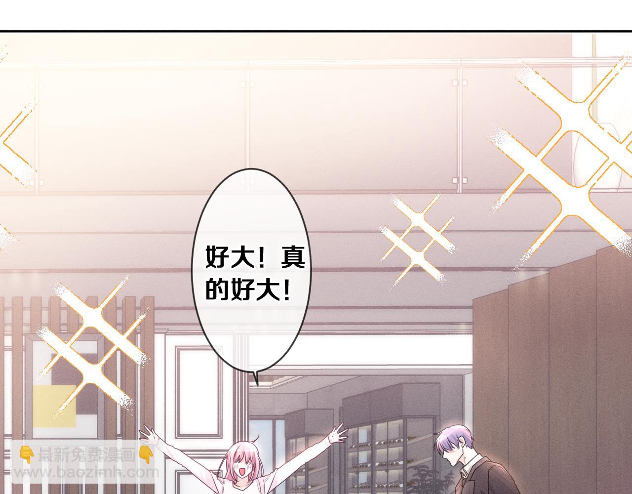 第75话 我哪变了？(1/3)-第78话