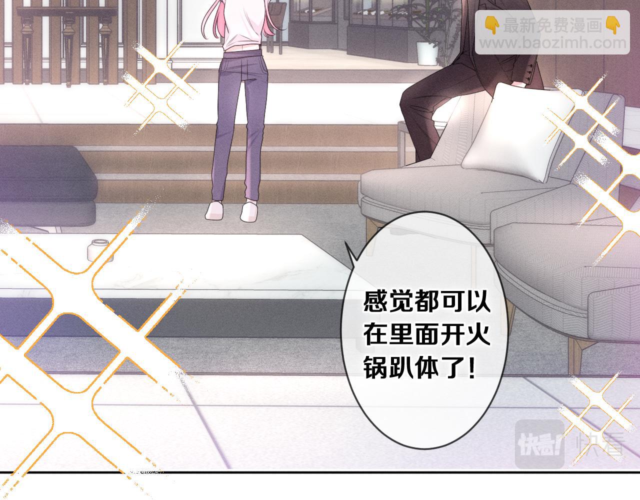 第75话 我哪变了？(1/3)-第78话