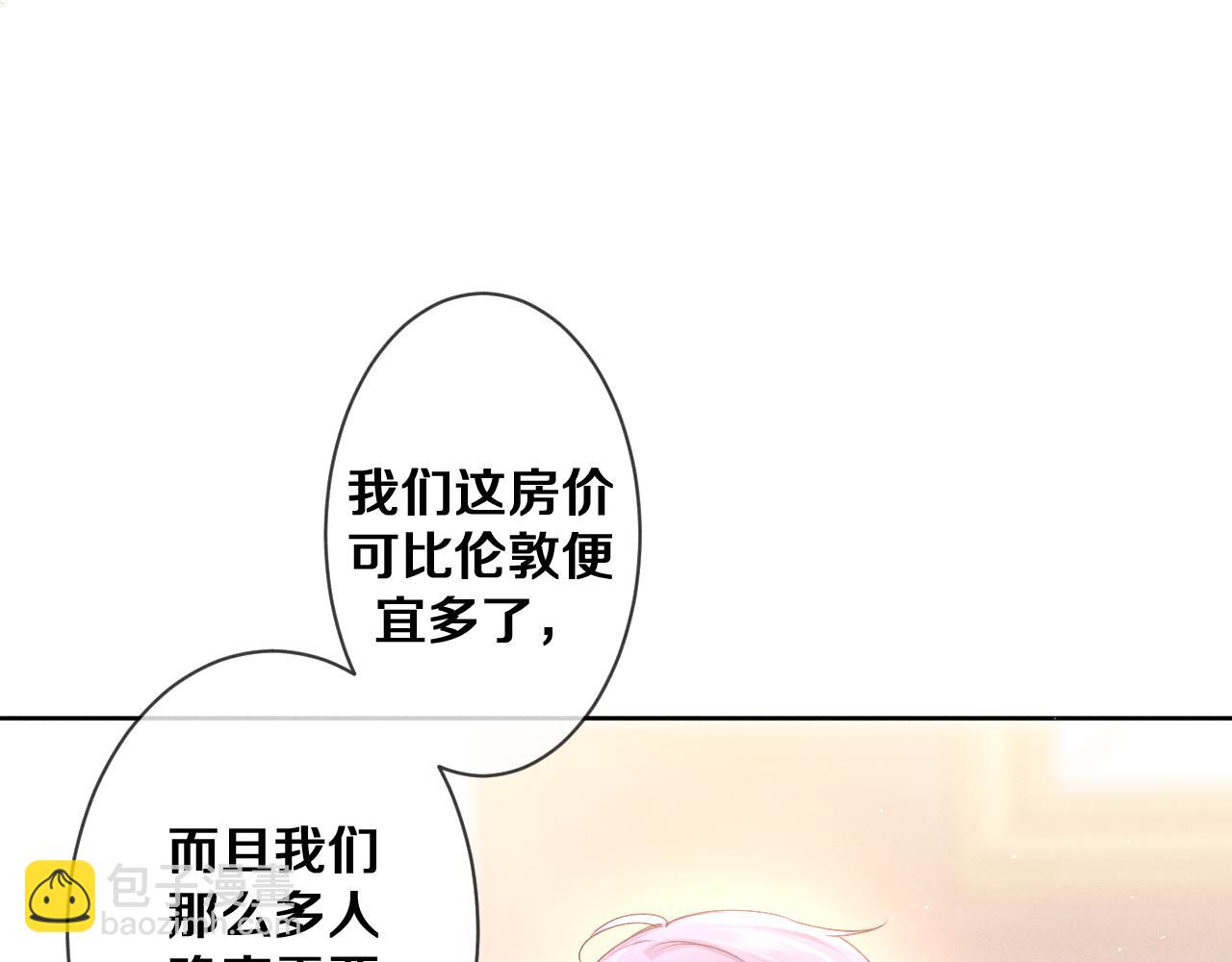第75话 我哪变了？(1/3)-第78话