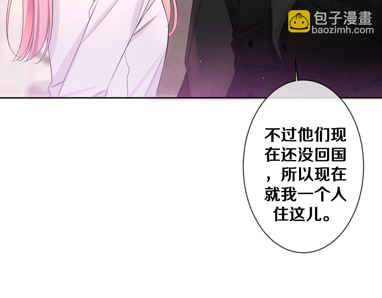 第75话 我哪变了？(1/3)-第78话