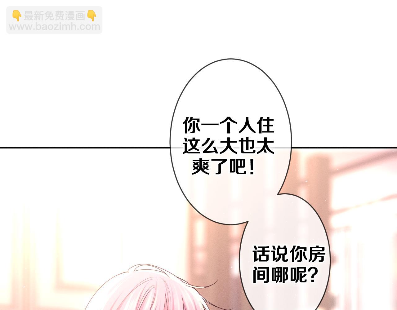 第75话 我哪变了？(1/3)-第78话