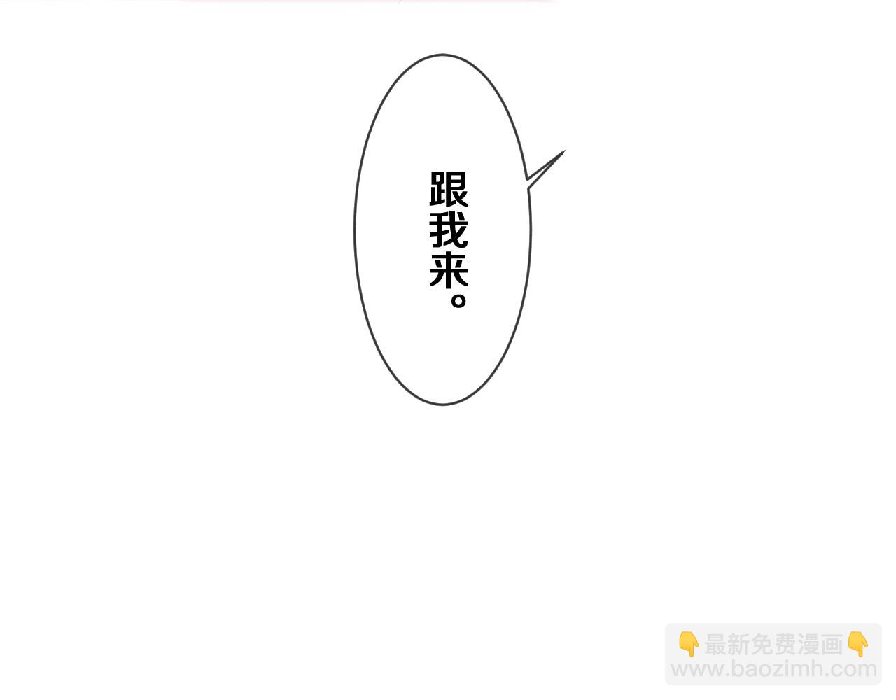 第75话 我哪变了？(1/3)-第78话