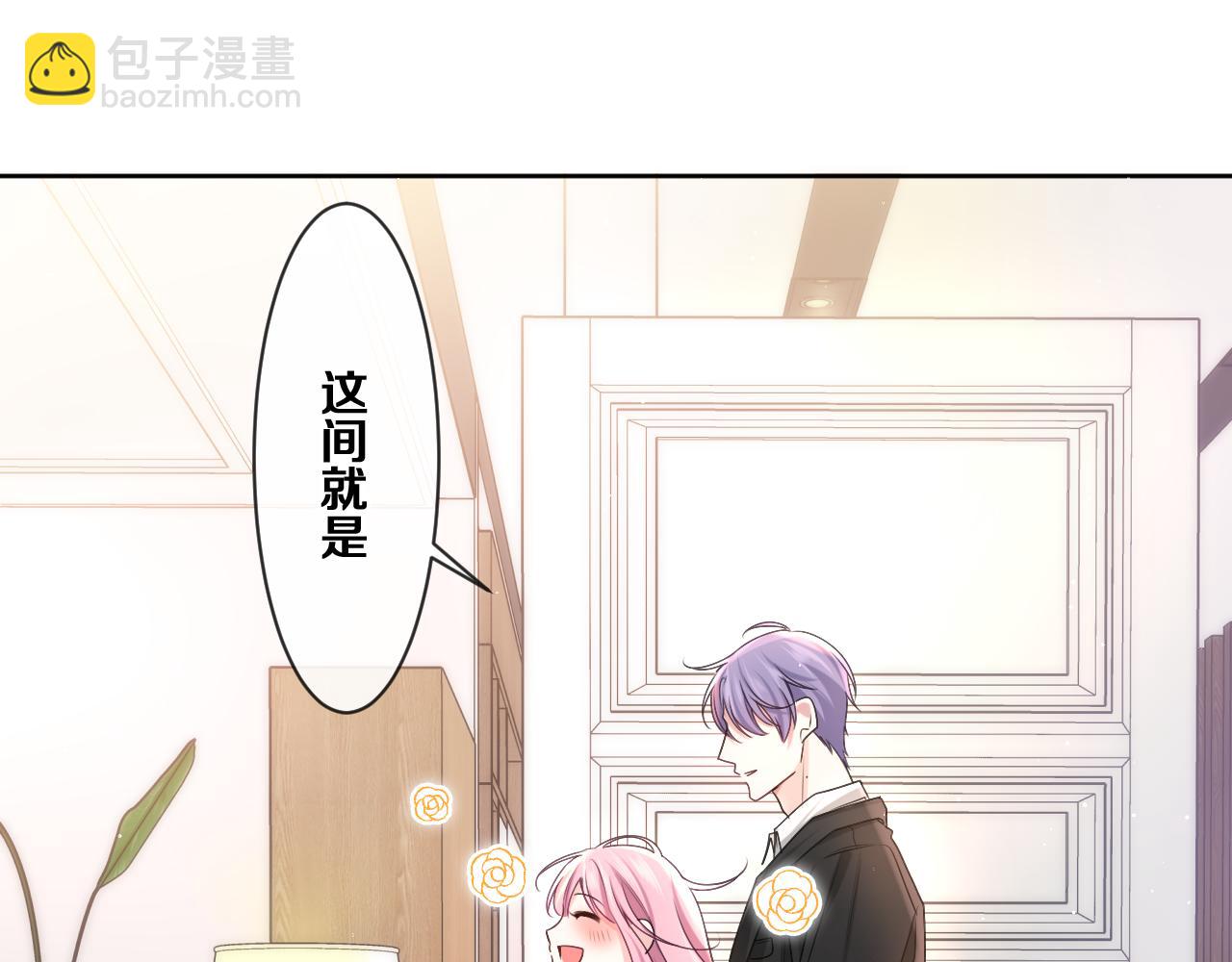 第75话 我哪变了？(1/3)-第78话