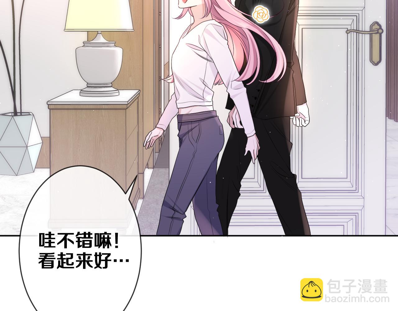 第75话 我哪变了？(1/3)-第78话