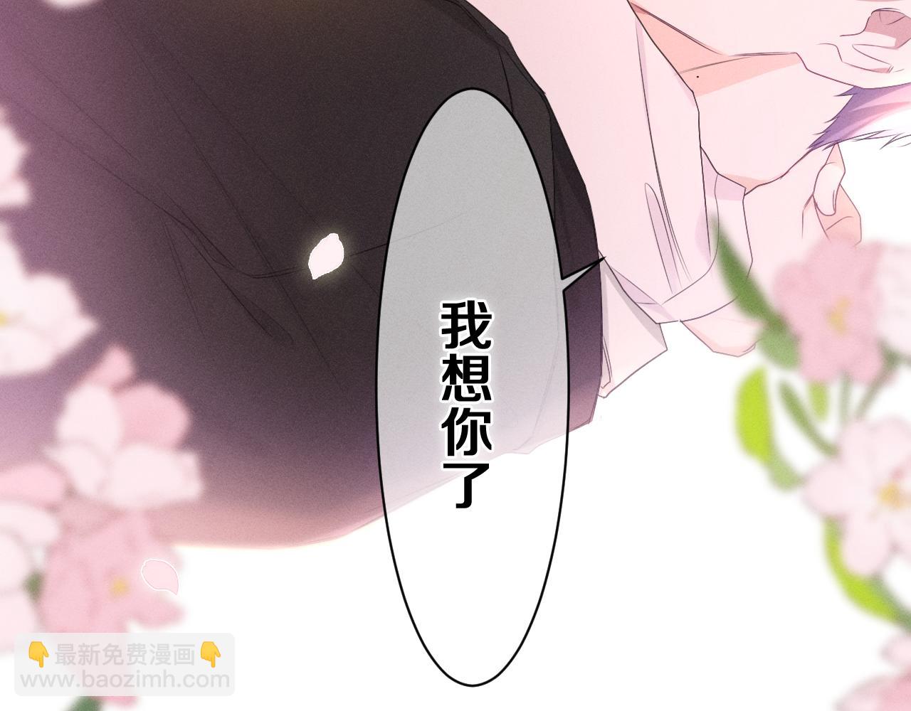 第75话 我哪变了？(1/3)-第78话