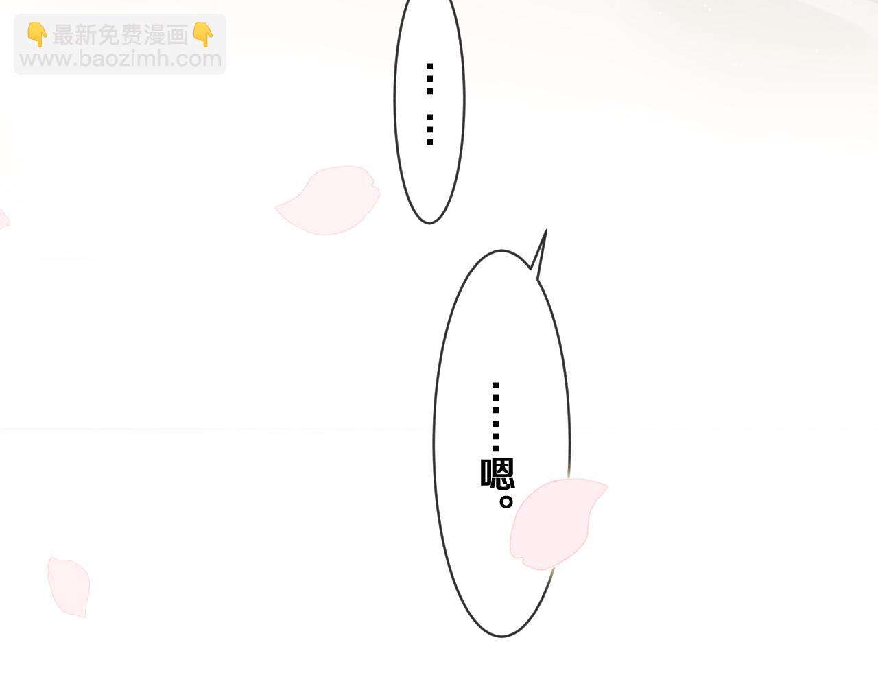 第76话 新婚夫妇既视感？(1/3)-第80话