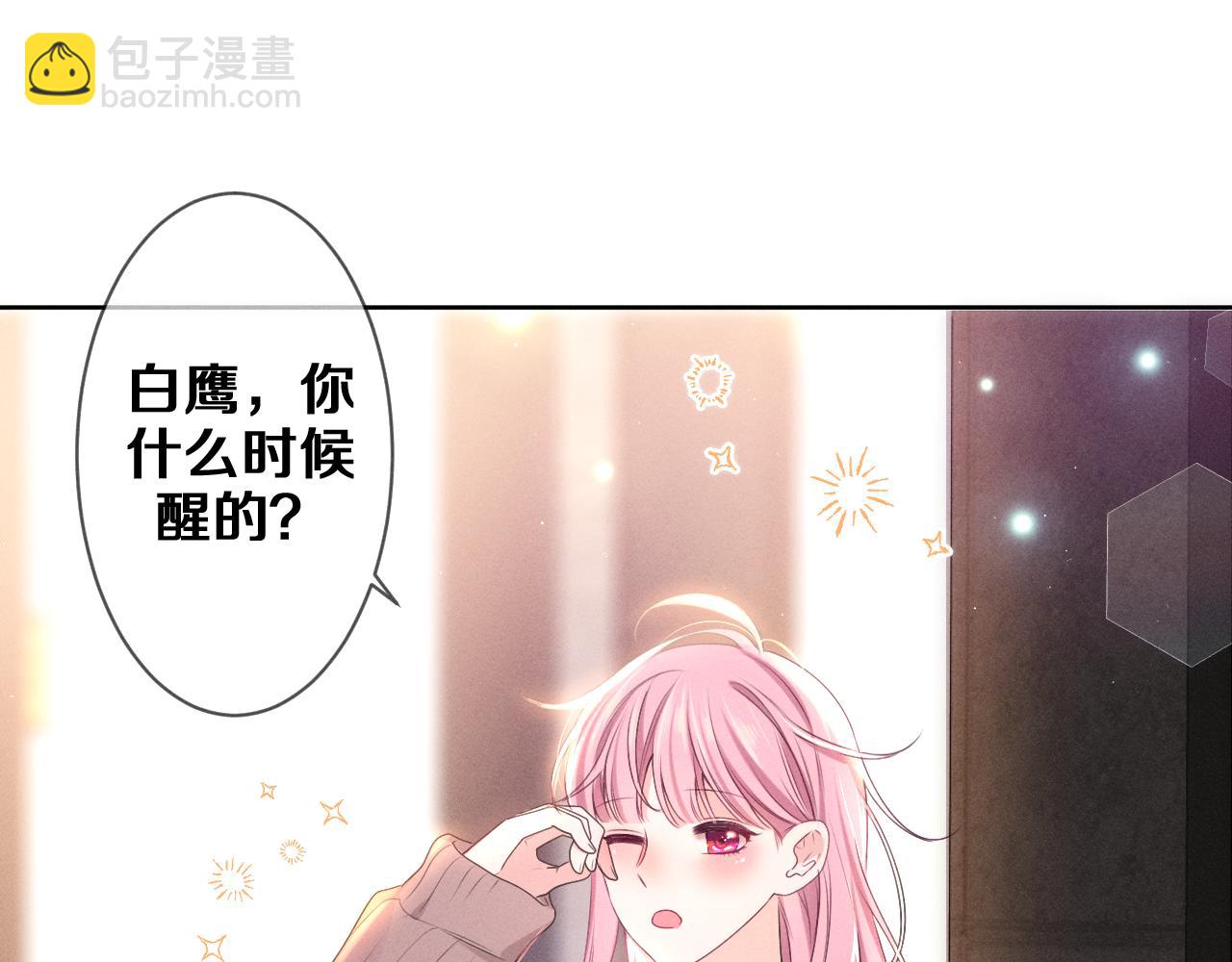 第76话 新婚夫妇既视感？(1/3)-第80话