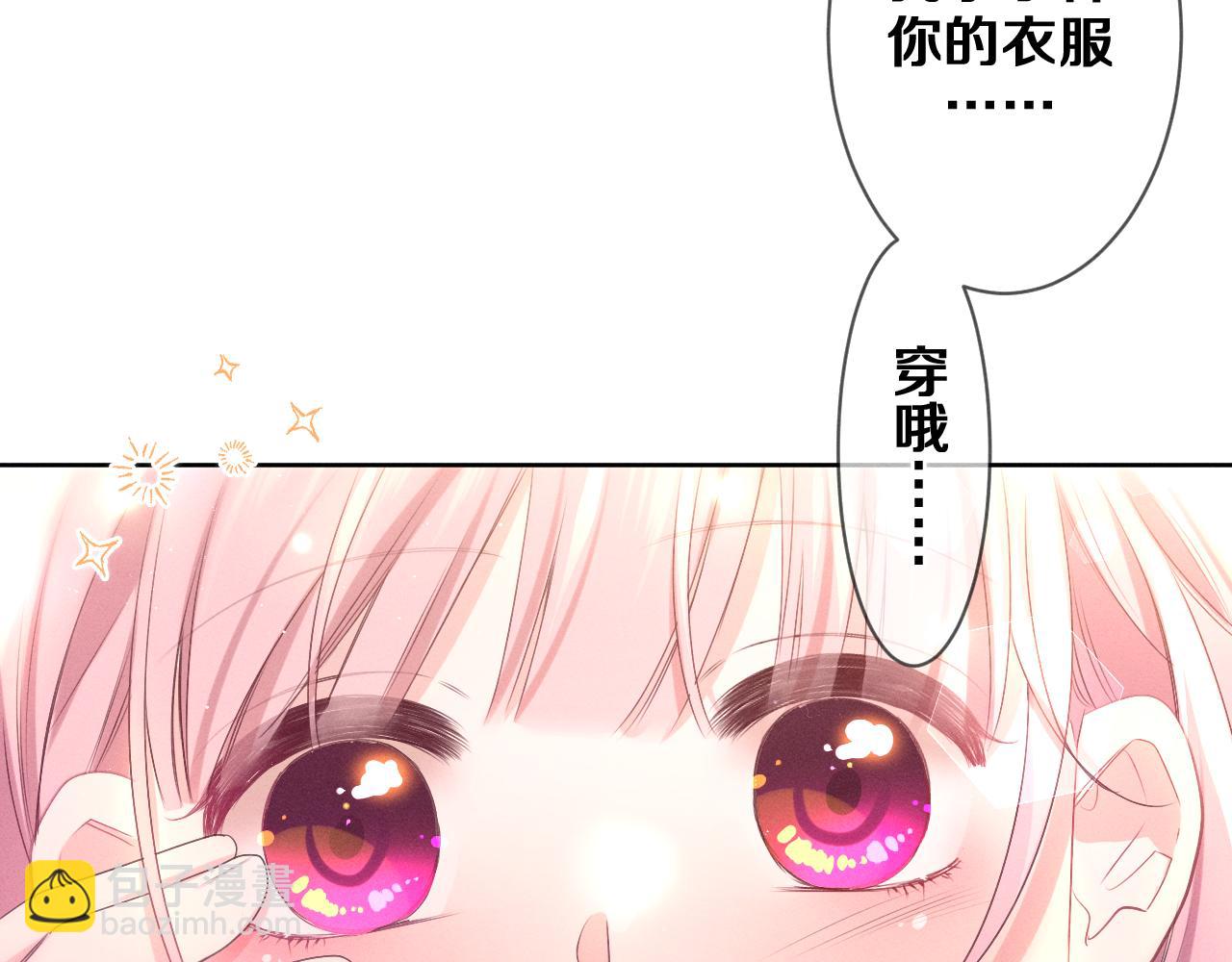 第76话 新婚夫妇既视感？(1/3)-第80话