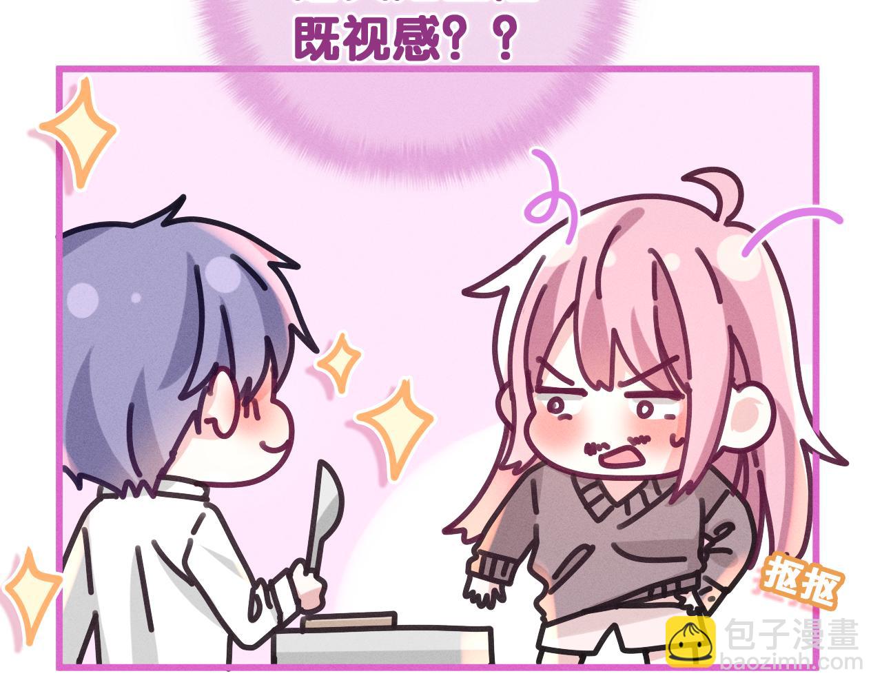 第76话 新婚夫妇既视感？(1/3)-第80话