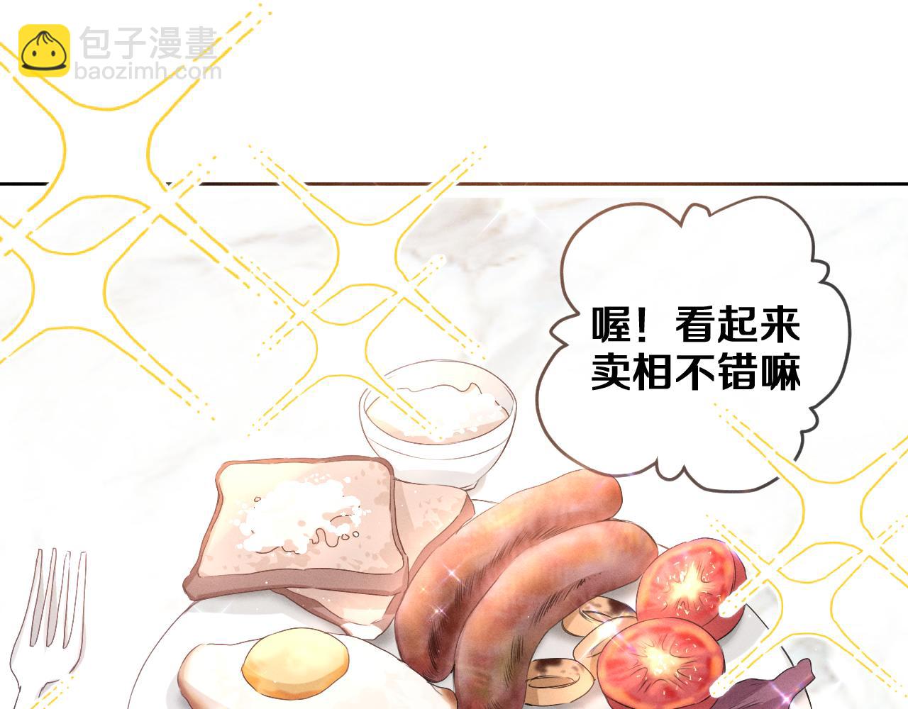 第76话 新婚夫妇既视感？(1/3)-第80话
