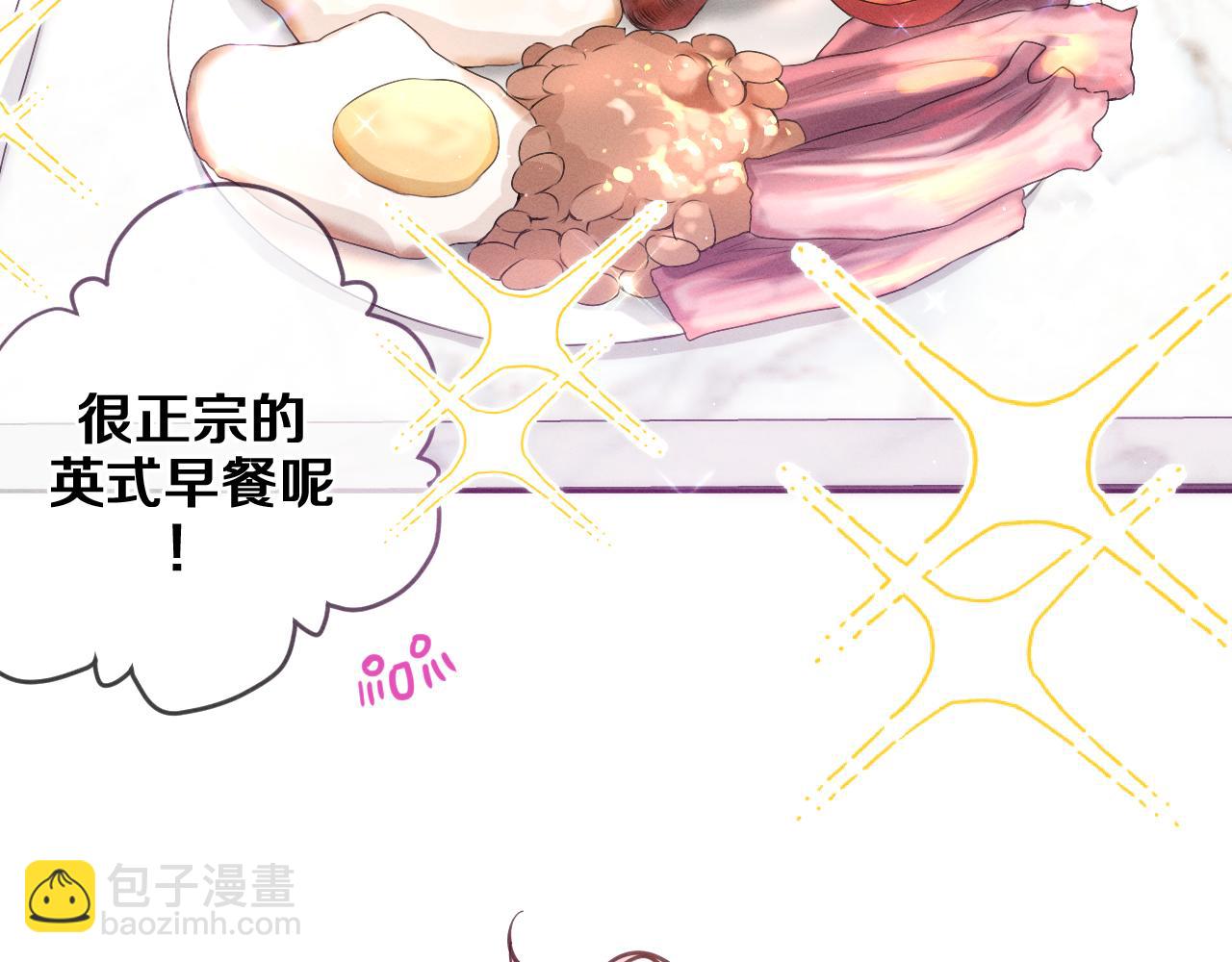 第76话 新婚夫妇既视感？(1/3)-第80话