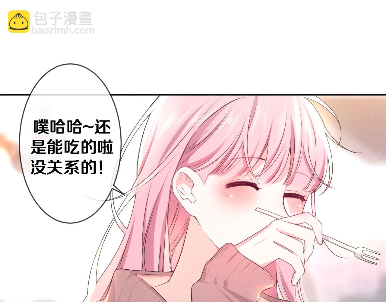 第76话 新婚夫妇既视感？(1/3)-第80话