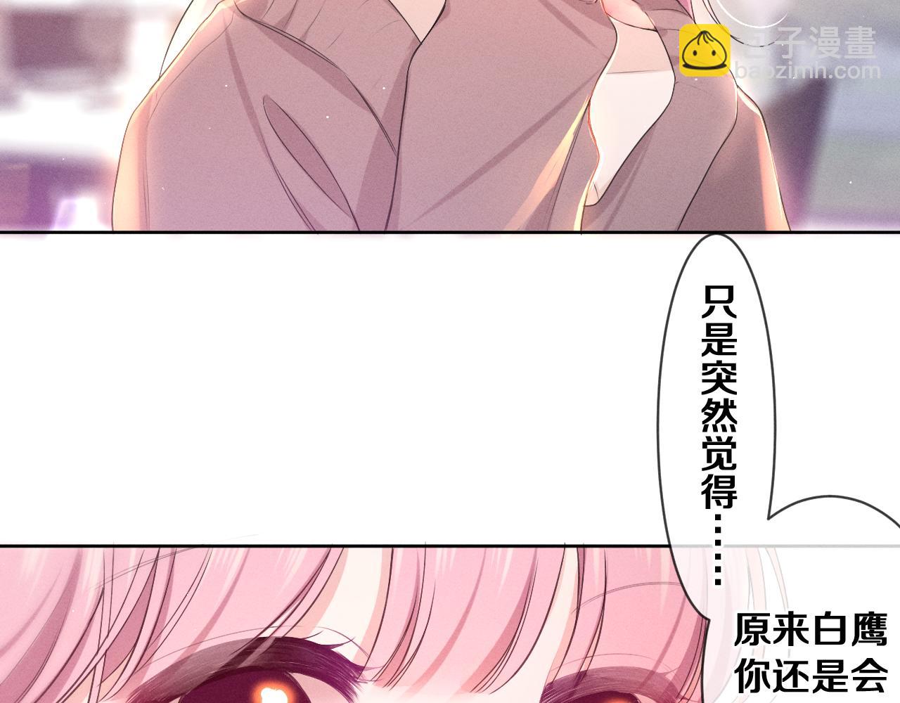 第76话 新婚夫妇既视感？(1/3)-第80话