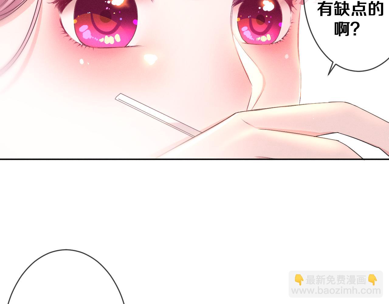 第76话 新婚夫妇既视感？(1/3)-第80话
