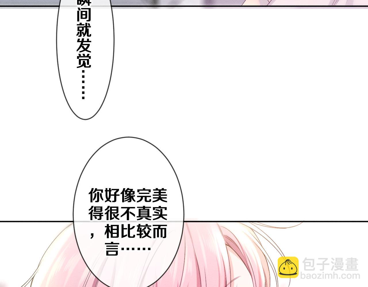 第76话 新婚夫妇既视感？(1/3)-第80话