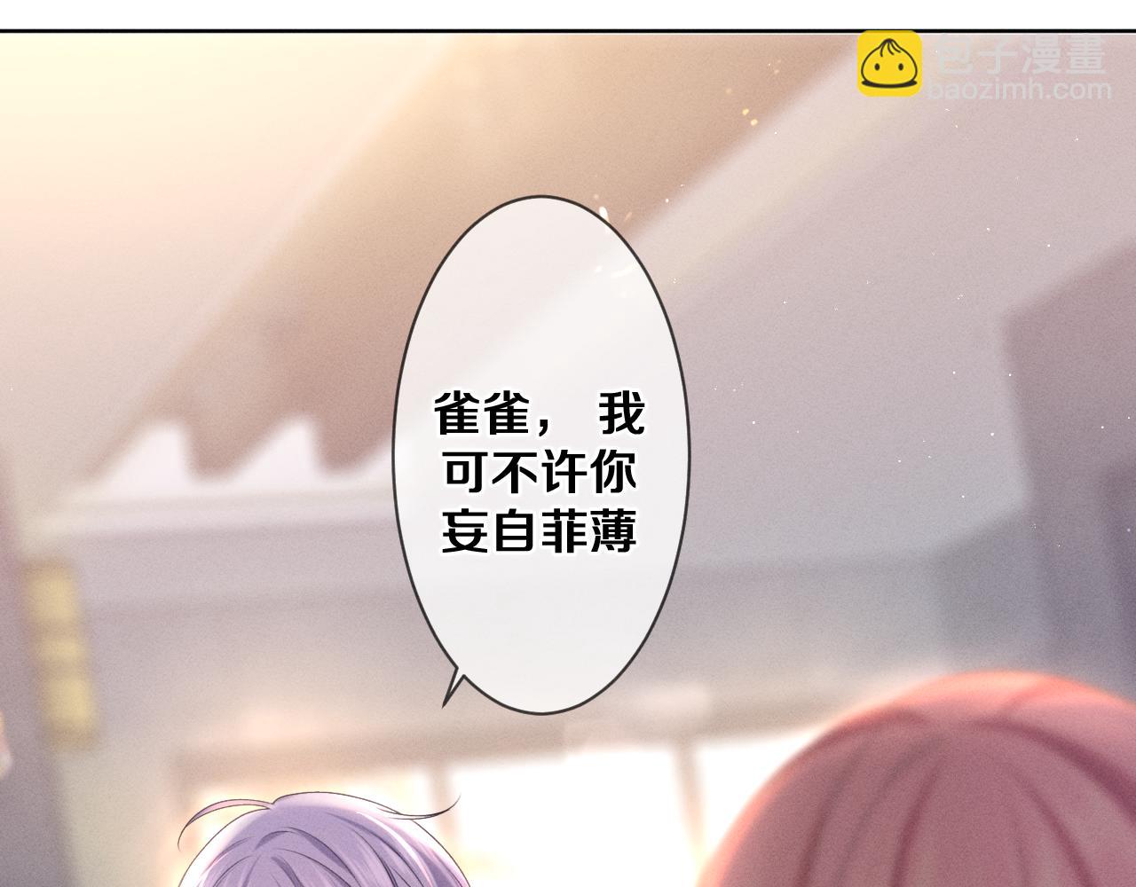 第76话 新婚夫妇既视感？(1/3)-第80话