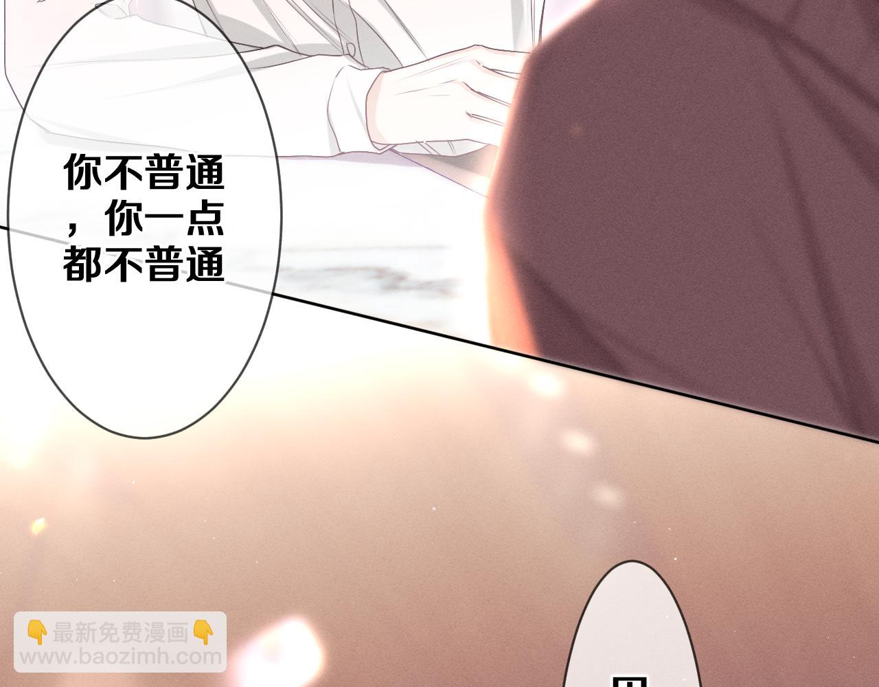 第76话 新婚夫妇既视感？(1/3)-第80话