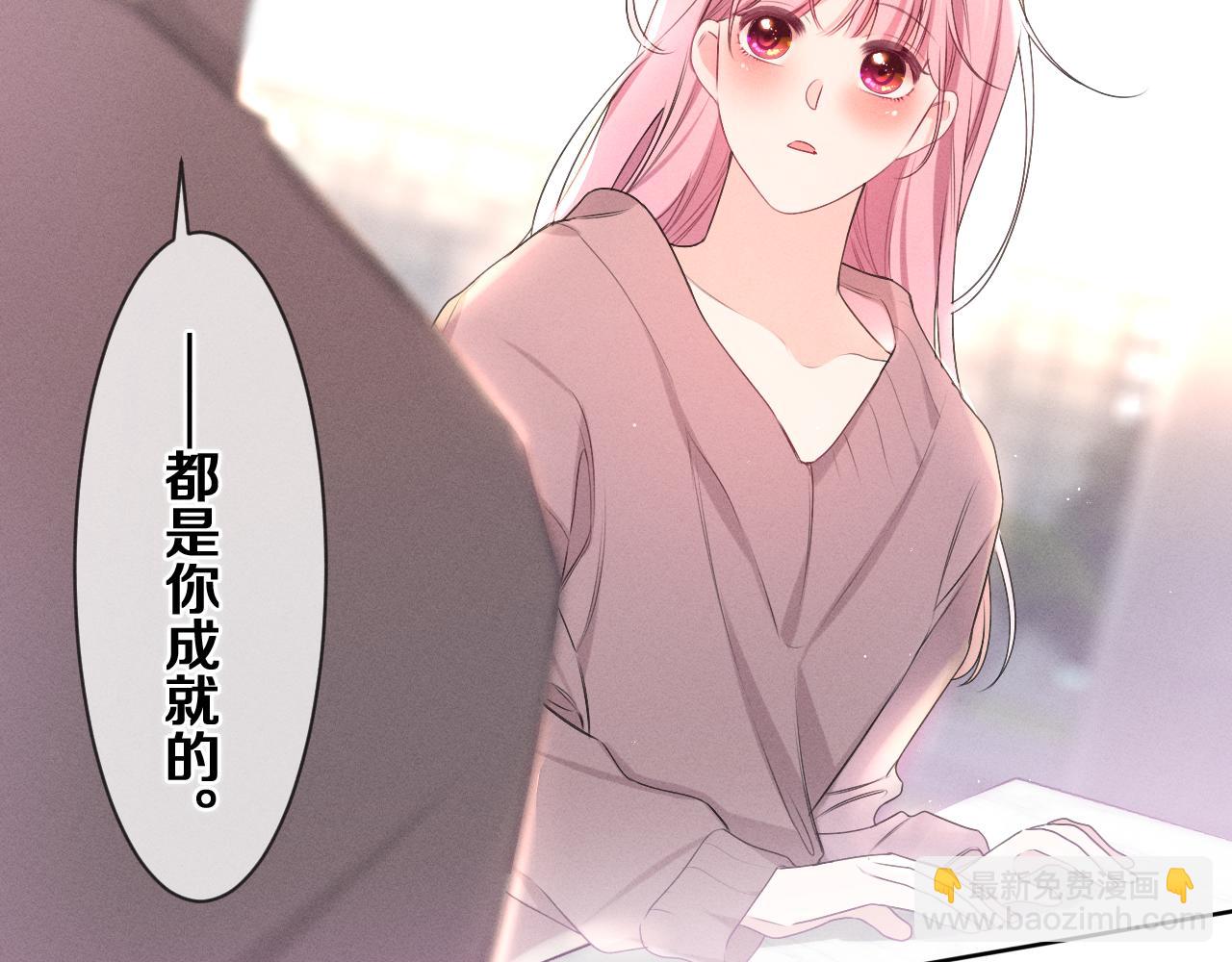 第76话 新婚夫妇既视感？(1/3)-第80话